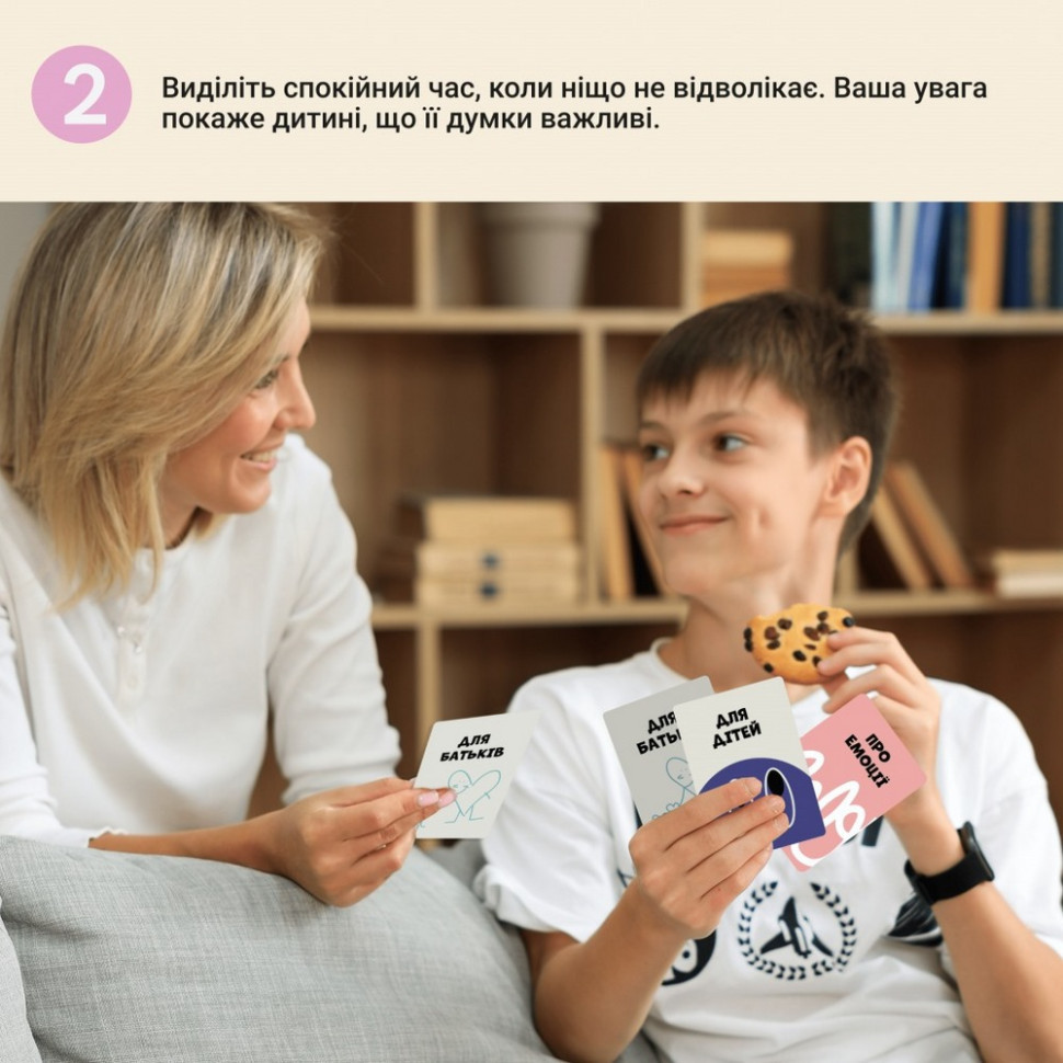 Настальна карткова гра "Емоції" 0033MG 53 картки Вінниця - фото 6