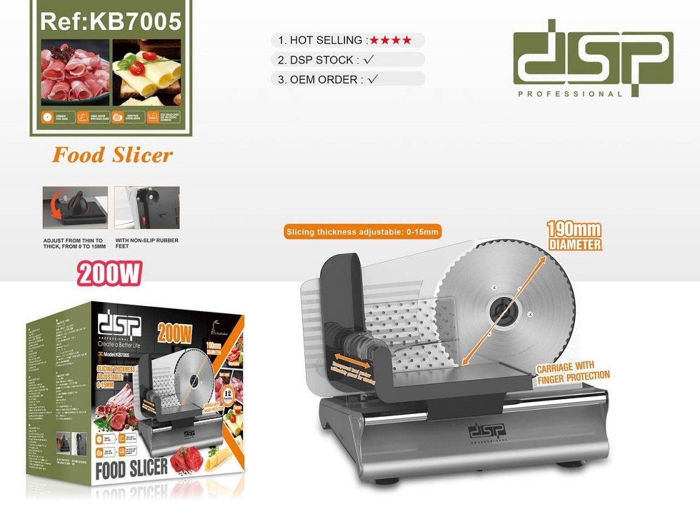 Слайсер електричний DSP KB7005 (4) Одеса - фото 1