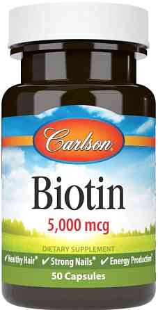 Биотин для волос Carlson Biotin 5 мг (5000 мкг) 50 капс Киев