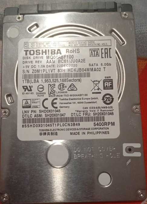 Жосткий Диск 1Т. Киев - изображение 1