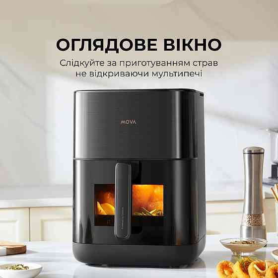 Мультипіч Mova AeroChef FD10s Pro Black (VFF12A-BL-S) ( 12924 ) Харьков