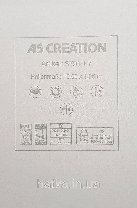 Шпалери вінілові на флізеліні A.S.Creation Remix метрові під венеціанську штукатурку пісочні кремові Київ - фото 3