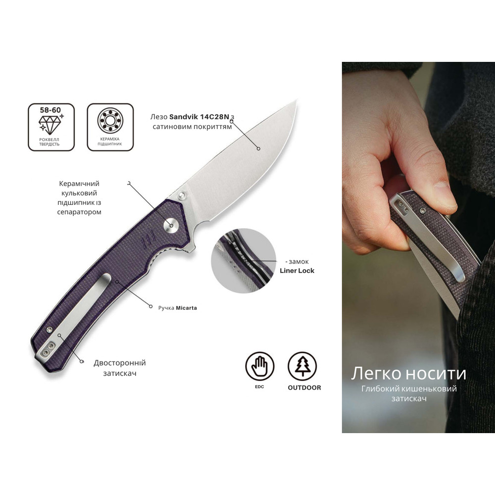 Ніж складаний туристичний Civivi Merit, (8.3 см) 14C28N / Micarta чорний Київ - фото 13