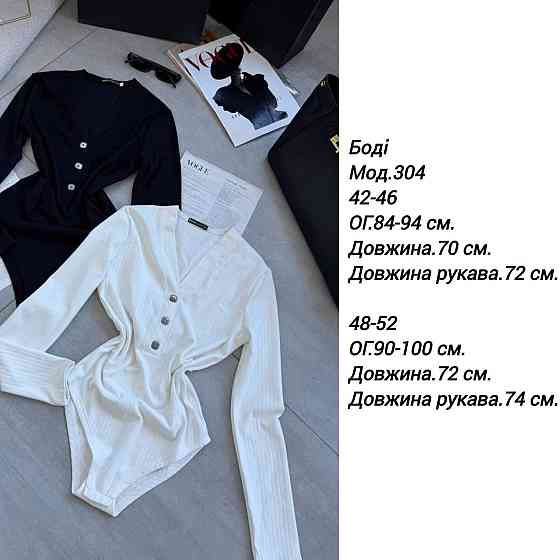 Жіноче тепле базове боді з ангори рубчик Шоколад, 48/50 Одеса