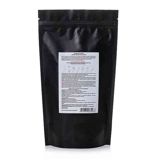 Гранулы для эпиляции Hillary Epilage Premium Gold, 200 г Киев
