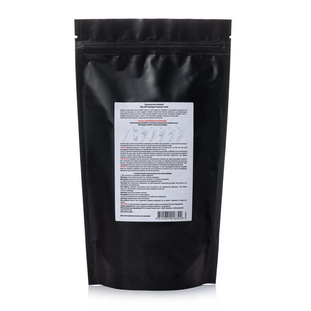 Гранули для епіляції Hillary Epilage Premium Gold, 200 г Київ - фото 2