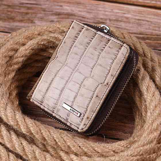 Фактурный женский кошелек с монетницей из натуральной кожи с тиснением под крокодила Бежевый (KARYA) Киев