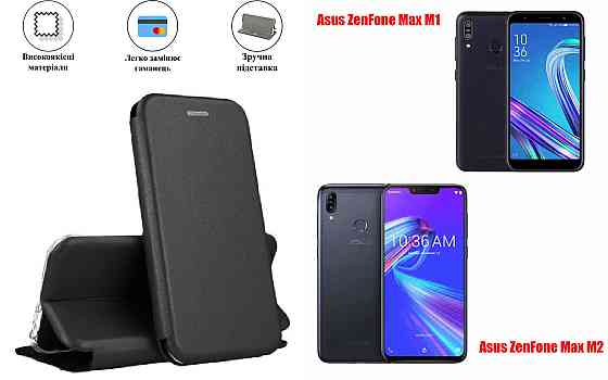 Чохол-книжка з силіконом для Asus ZenFone Max M1, Max M2, чорний Київ