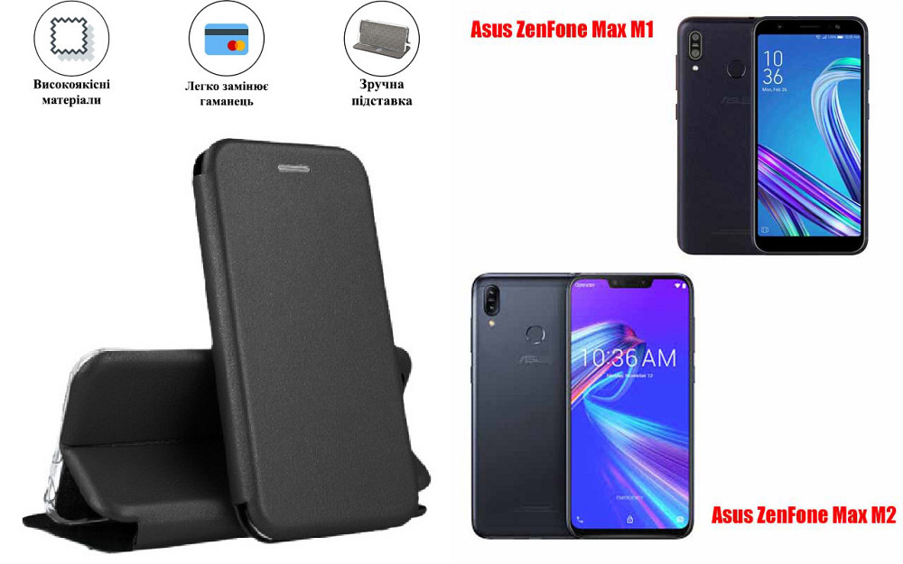 Чохол-книжка з силіконом для Asus ZenFone Max M1, Max M2, чорний Київ - фото 1