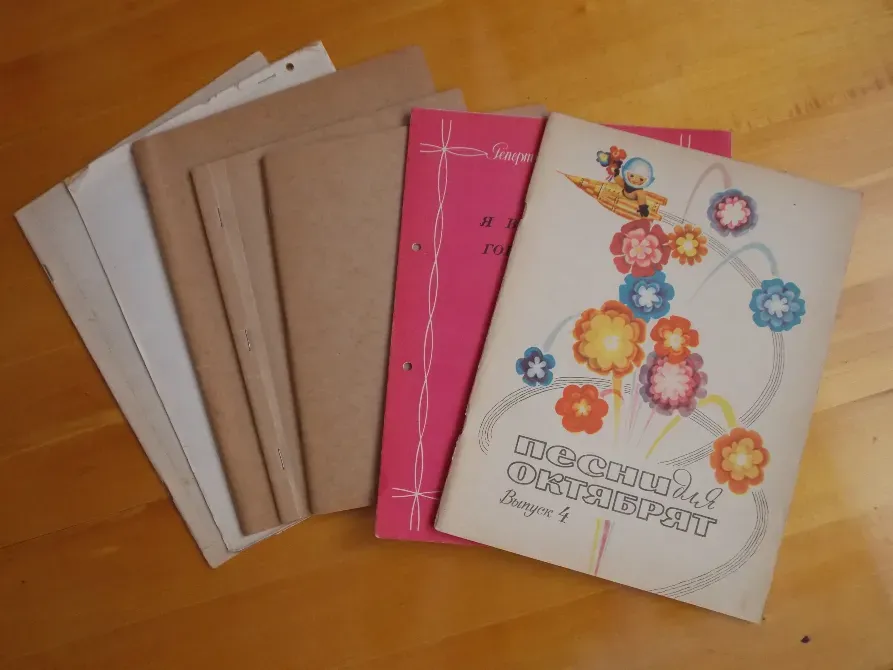 Музыкальная литература Харьков - изображение 1