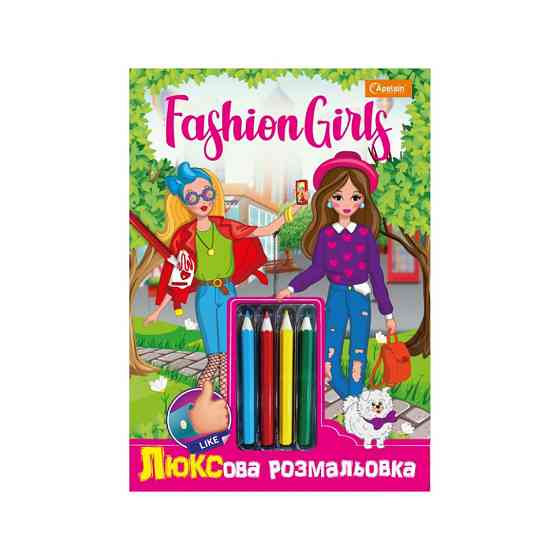 Детская раскраска 