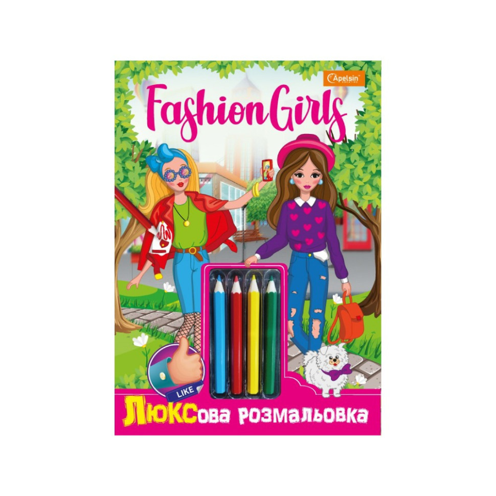 Детская раскраска 