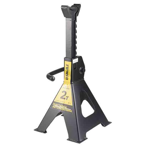 Підставка автомобільна з опорами регульована 2т (2 шт.) SIGMA (6145061) Київ