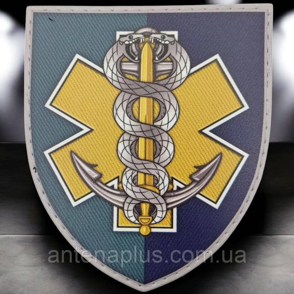ВСУ медицинская служба 36 бригады ОБрМП шеврон / патч Киев - изображение 1