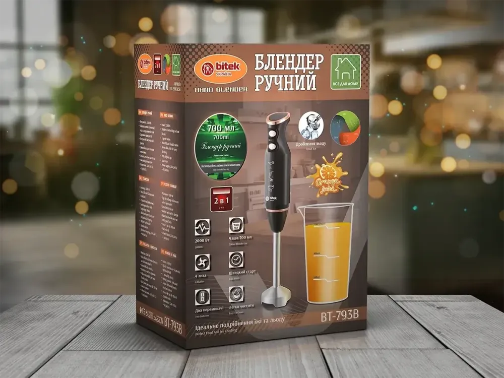 Блендер ручной BITEK BT-793B 1200Вт с чашей 700мл, 2 скорости, для смешивания, измельчения и коктейлей Одесса - изображение 5