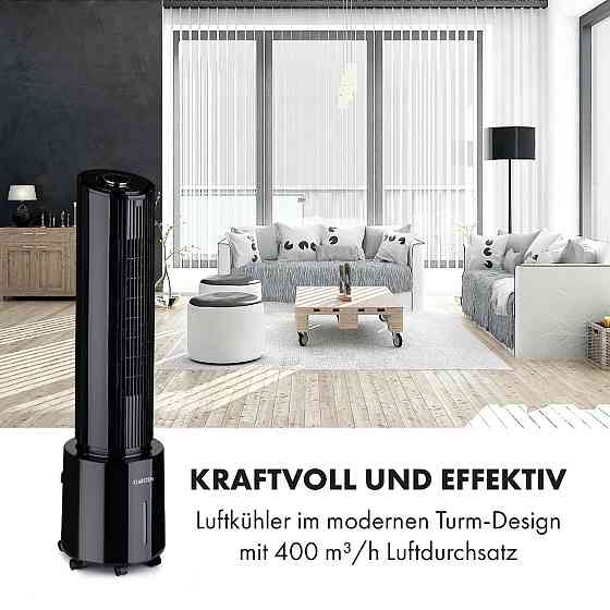 Водоохолоджувач 45 Вт 4 літри 2 холодних пакети мобільний чорний (Німеччина, читати опис) Рівне