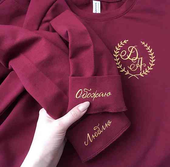 Парні світшоти з персональними ініціалами та написом на манжеті Чернівці