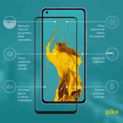 Стекло защитное Piko Full Glue Xiaomi Poco X3 Pro (1283126511455) Винница