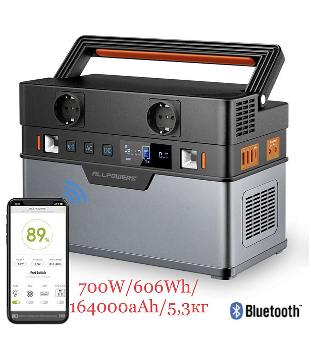 Портативна Зарядна Станція Allpowers S700 (606 Wh) Київ - фото 3