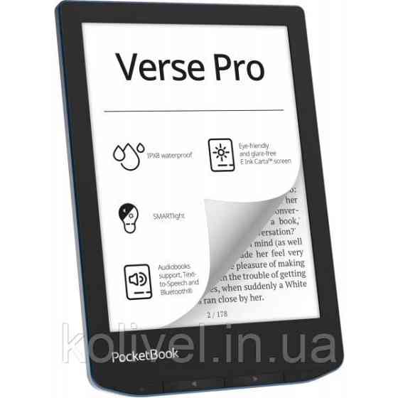 Електронна книжка PocketBook Verse Pro (PB634) Azure (PB634-A-CIS) Київ