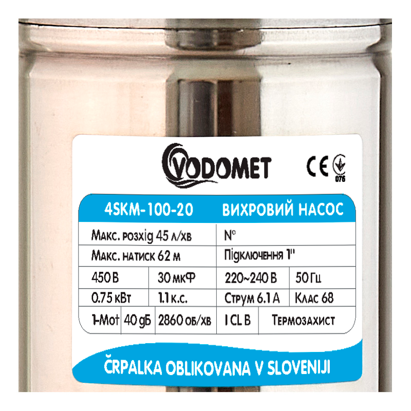 Насос свердловинний вихровий Vodomet 4SKM-100-20 Н=62М, Q=2,7кбМ, P=0,75кВт, вбудований конденсатор 20м кабель ( 10542 ) Харків - фото 2