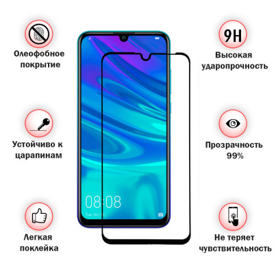Стекло защитное BeCover Motorola Moto G20 Black (706453) Винница - изображение 2