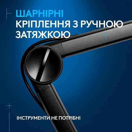 Пантограф для мікрофона Logitech G Compass Premium Broadcast Boom Arm Black (955-000076) Харків