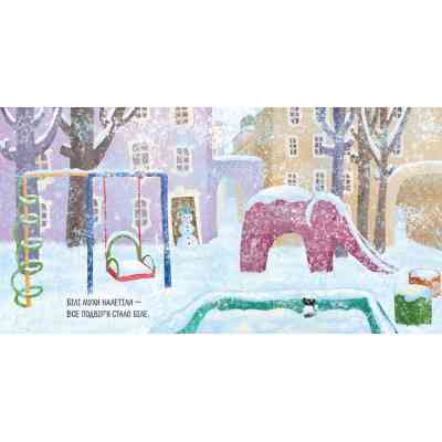 Книга Білі мухи - Максим Рильський Видавництво Старого Лева (9786176793366) Вінниця