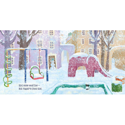 Книга Білі мухи - Максим Рильський Видавництво Старого Лева (9786176793366) Вінниця - фото 3