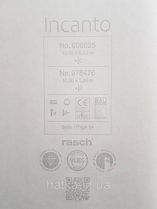 Обои винил на флизелиновой основе Rasch Incanto 1.06х10 однотонные тонкая полоска с глянцем темно коричневые Киев - изображение 4