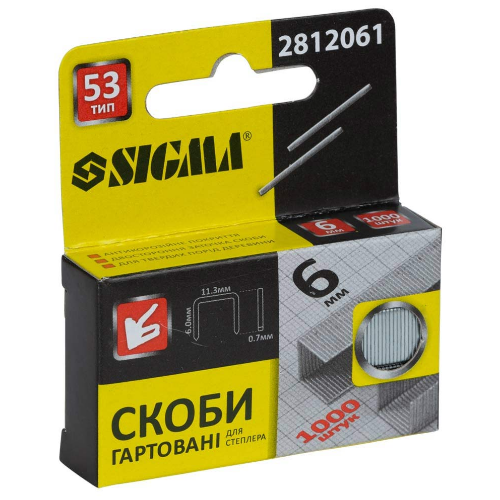 Скоби 6*11,3мм гартовані 1000шт SIGMA Житомир