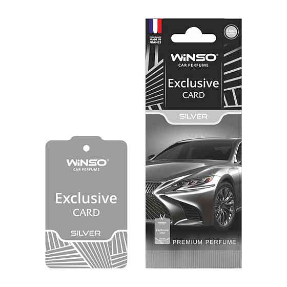 Ароматизатор Winso Card Exclusive Silver Київ