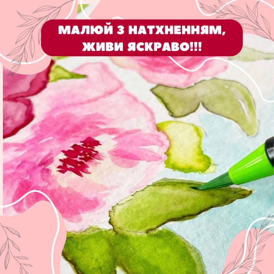 Акварельні маркери з пензликом набір 20 шт на водній основі Touch multicolor, для скетчів та ескізів Кам'янець-Подільський