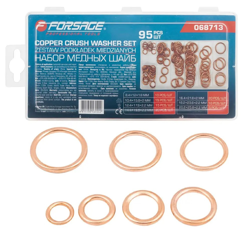 Набір мідних шайб 95шт FORSAGE F-068713 Одеса - фото 4