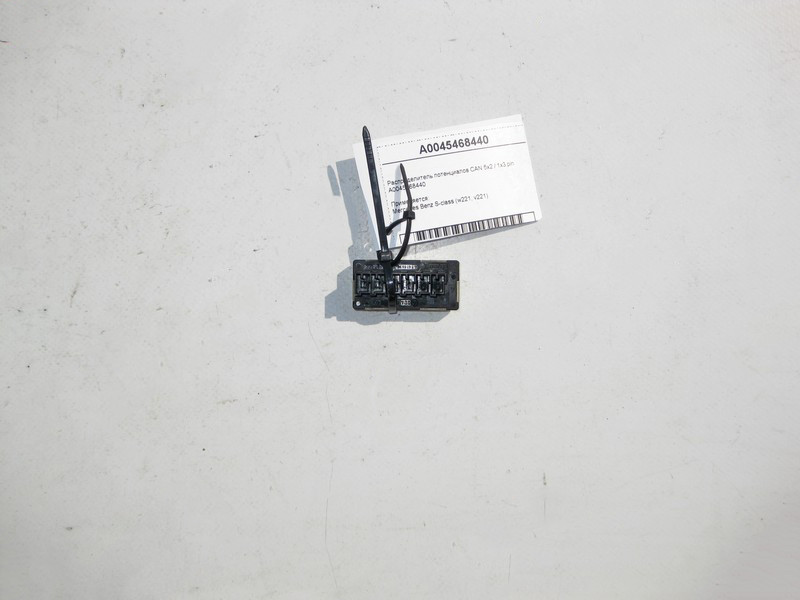 Mercedes-Benz  A0045468440 Розподільник потенціалів CAN S-Class W221 Одесса - изображение 1