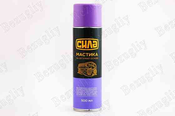 Мастика аэрозоль битумная 500 мл Сила Винница