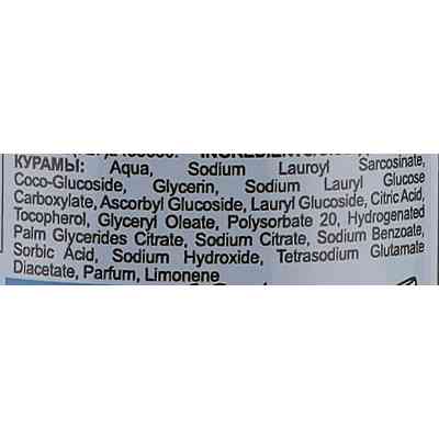 Пінка для вмивання The Doctor Health &amp; Care Vitamin C Cleansing Foam 150 мл (5901845509169) Вінниця