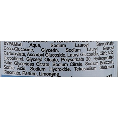 Пенка для умывания The Doctor Health & Care Vitamin C Cleansing Foam 150 мл (5901845509169) Винница - изображение 2