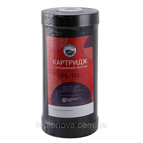 Картридж пом'якшення (катіонітова смола) Bio+ systems RS-10L BigBlue 10″ Чернівці