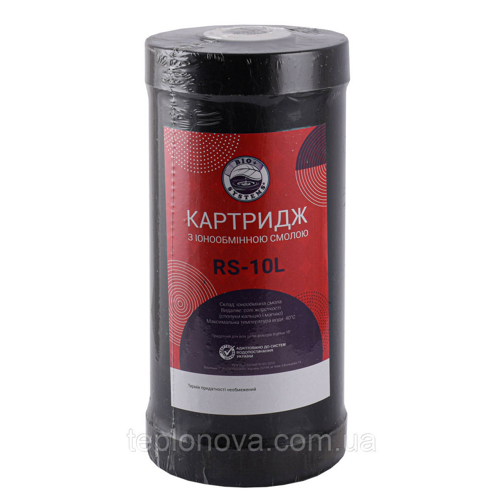 Картридж пом'якшення (катіонітова смола) Bio+ systems RS-10L BigBlue 10″ Чернівці - фото 1