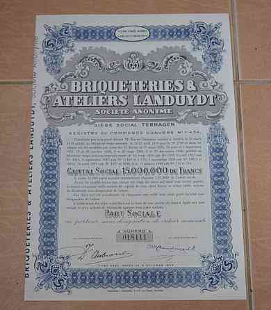 Акция. BRIQUETERIES ATELIERS LANDUYDT. Бельгия . 1944 год №04868 (1.79) Полтава