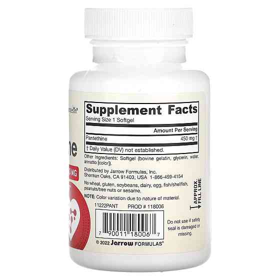 Пантетин Jarrow Formulas Pantethine 450 мг 60 капс Киев