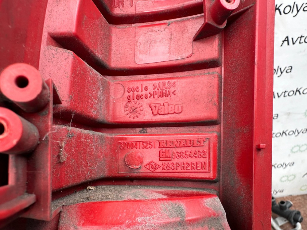 Ліхтар задній правий Nissan Primastar 2007-2013 (8200415251) Ковель - фото 4