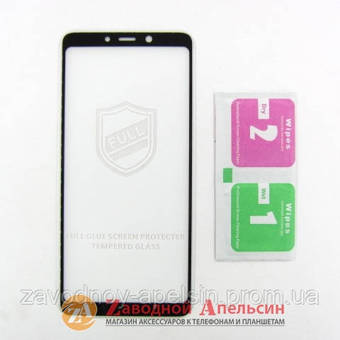 Захисне скло Samsung A9 Full Tempered Glass Одеса - фото 1