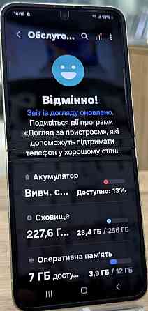 Смартфон Samsung flip 6 12/256Gb. Харків