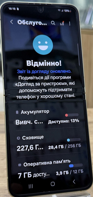 Смартфон Samsung flip 6 12/256Gb. Харків - фото 5