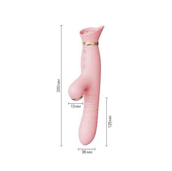 Пульсатор-вибратор с вакуумной стимуляцией клитора Zalo - ROSE Thruster Strawberry Pink Sex Aura Киев