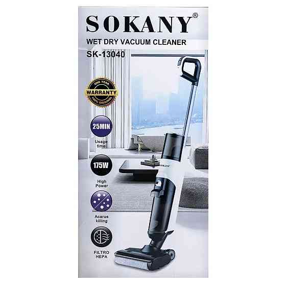 Миючий вертикальний пилосос Sokany для сухої та вологого прибирання Київ
