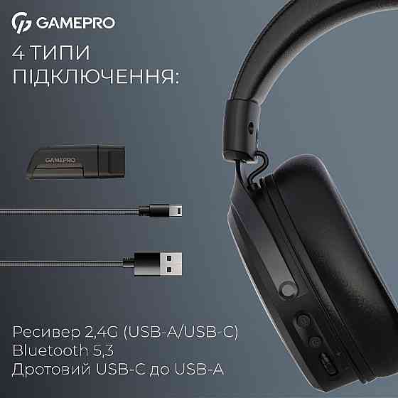 Гарнітура GamePro Asgard Skadi Black (HSW191B) ( 10706 ) Харьков