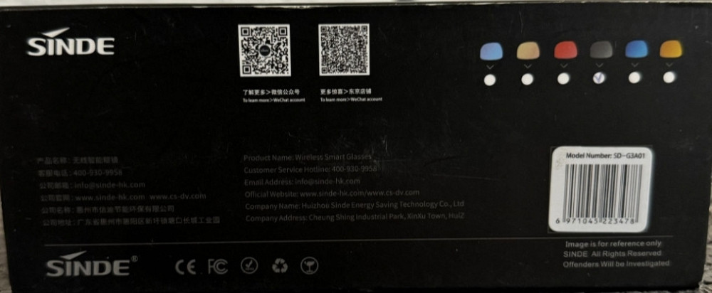 Сонцезахисні окуляри Sinde Bluetooth 5.0 Smart Audio. Київ - фото 1